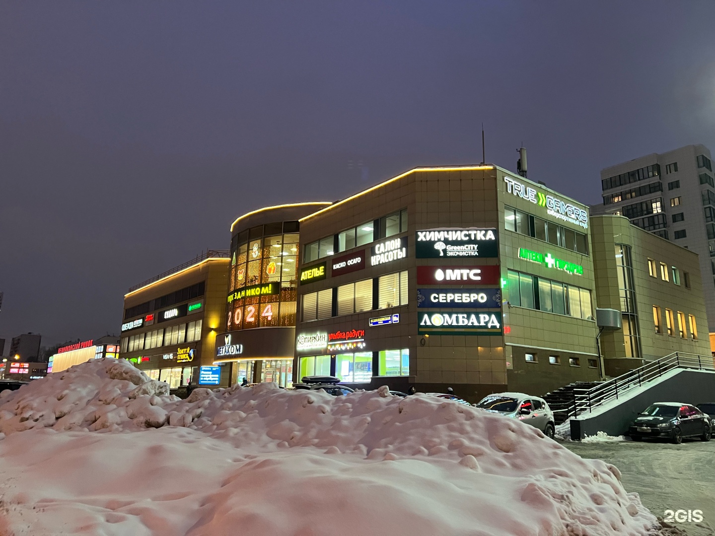 Мегаком, торговый центр, Вешняковская улица, 18а, Москва — 2ГИС