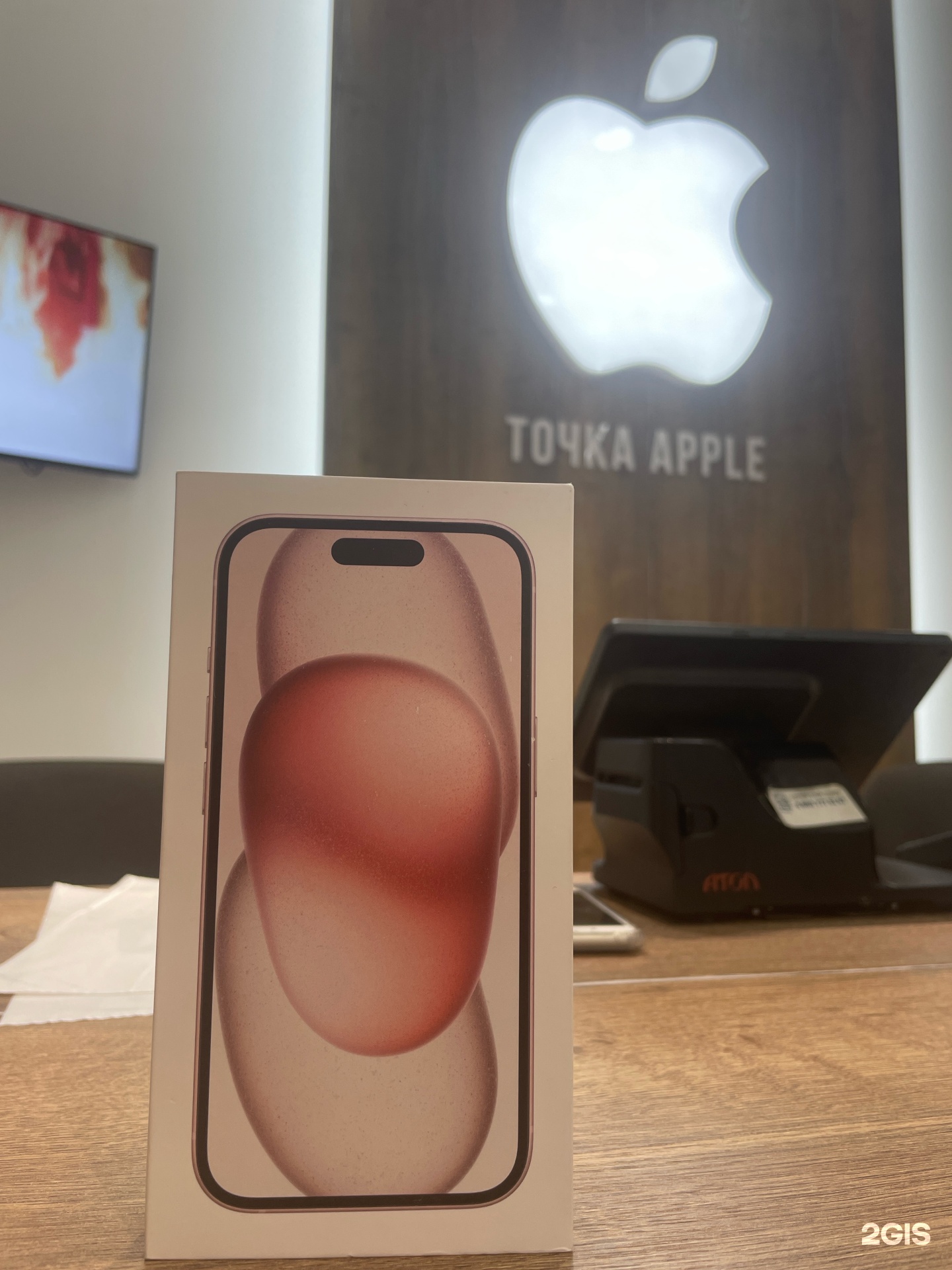 Точка Apple, магазин техники, Сибирь, улица Энгельса, 11, Сургут — 2ГИС