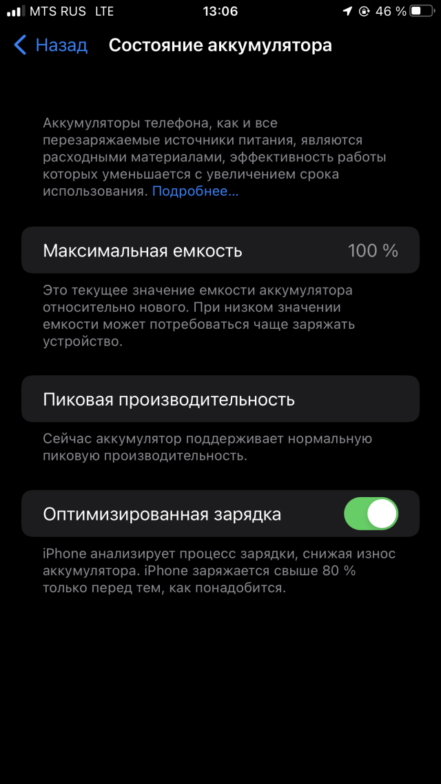 Отключить аппаратную разгрузку a2dp что это