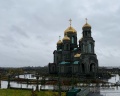 Главный храм Вооруженных Сил России: отзыв от Анна Анна