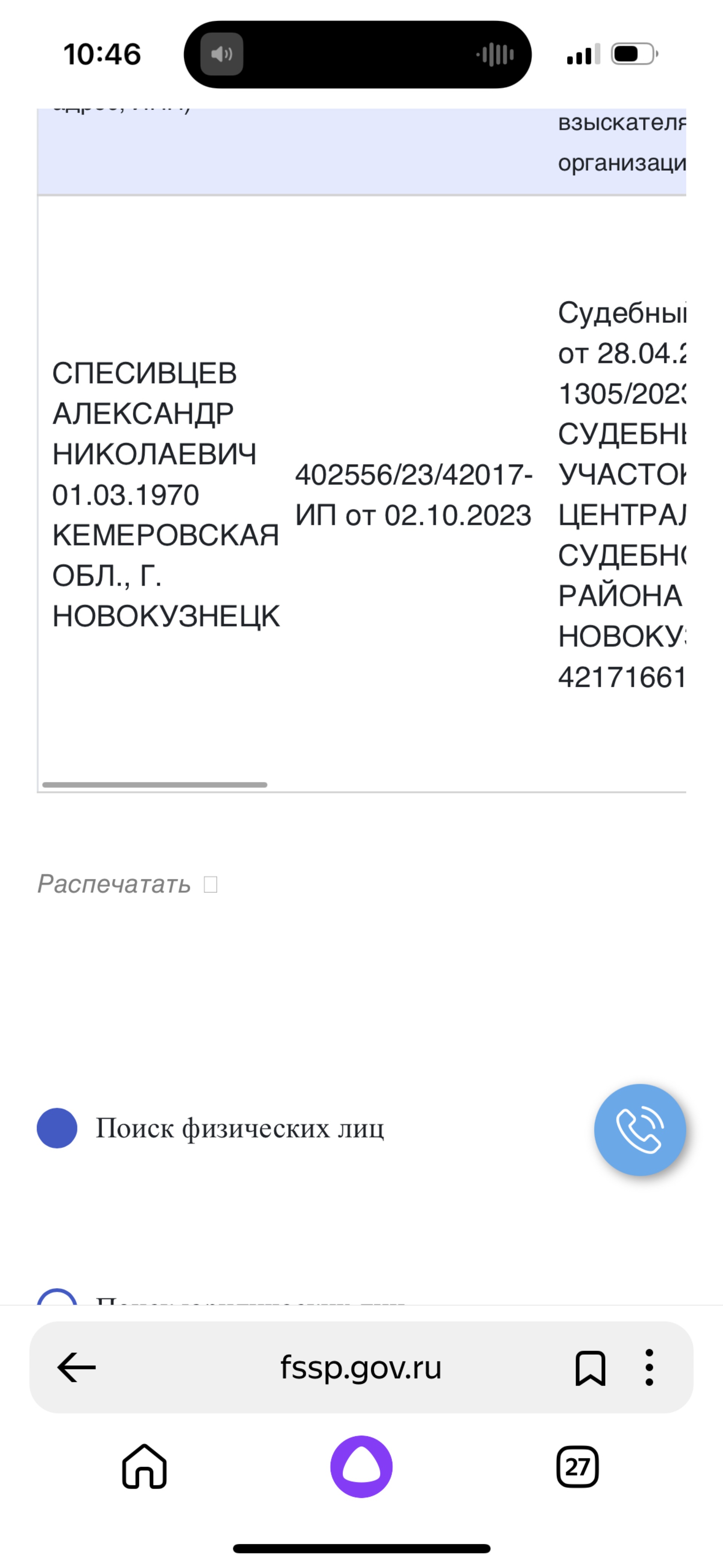 Пионерский проспект, 53 в Новокузнецке — 2ГИС