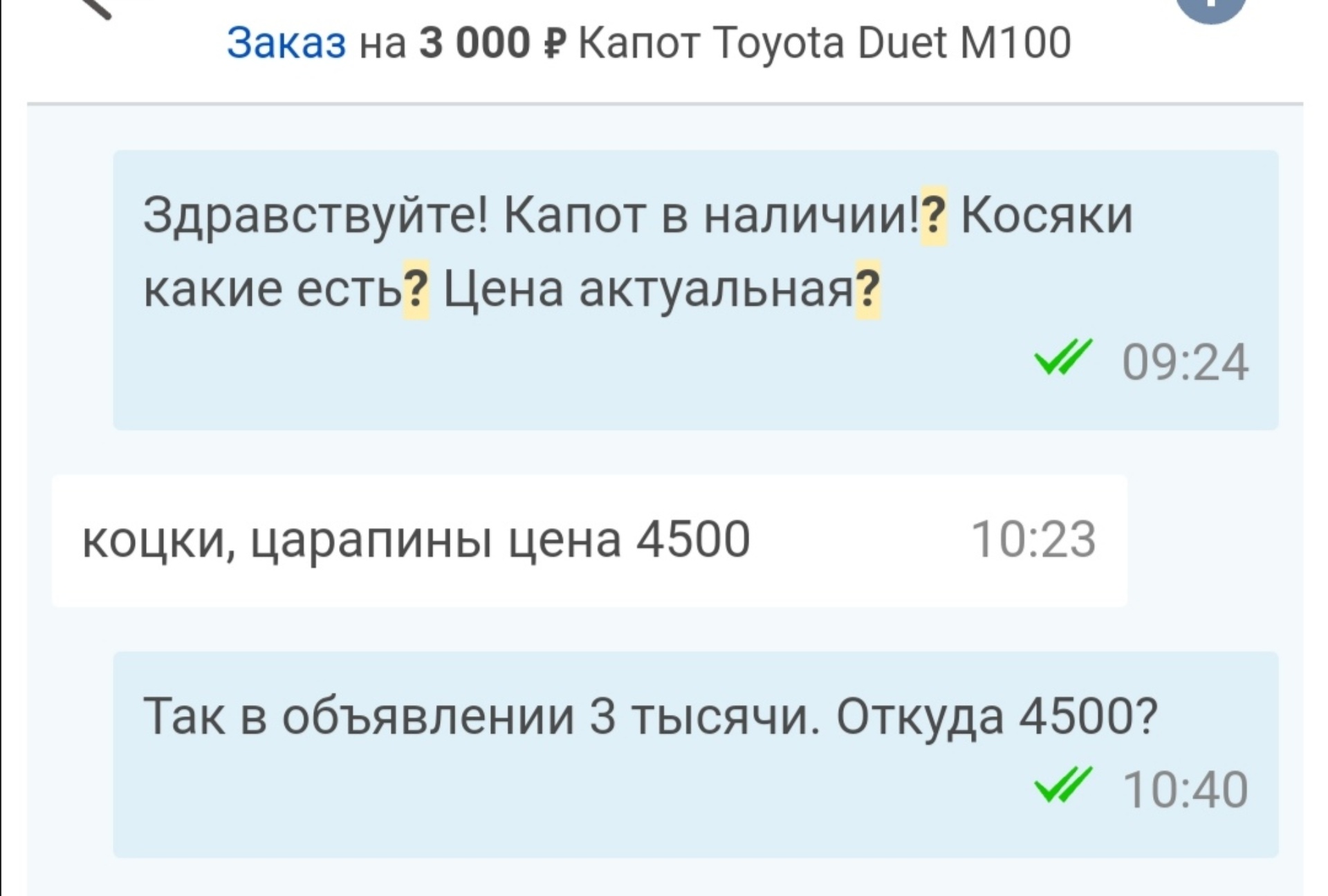 Автонаходка, Омская улица, 225в, Омск — 2ГИС