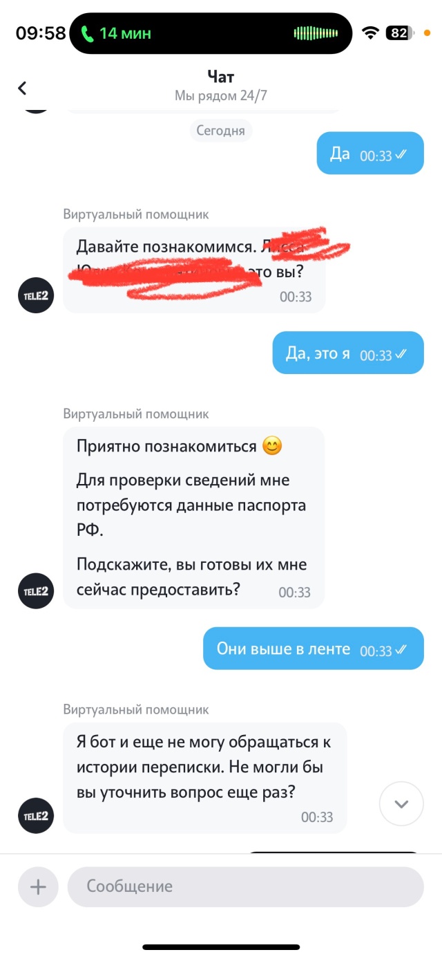 Tele2, оператор сотовой связи, Сибирский городок, улица Мате Залки, 5,  Красноярск — 2ГИС