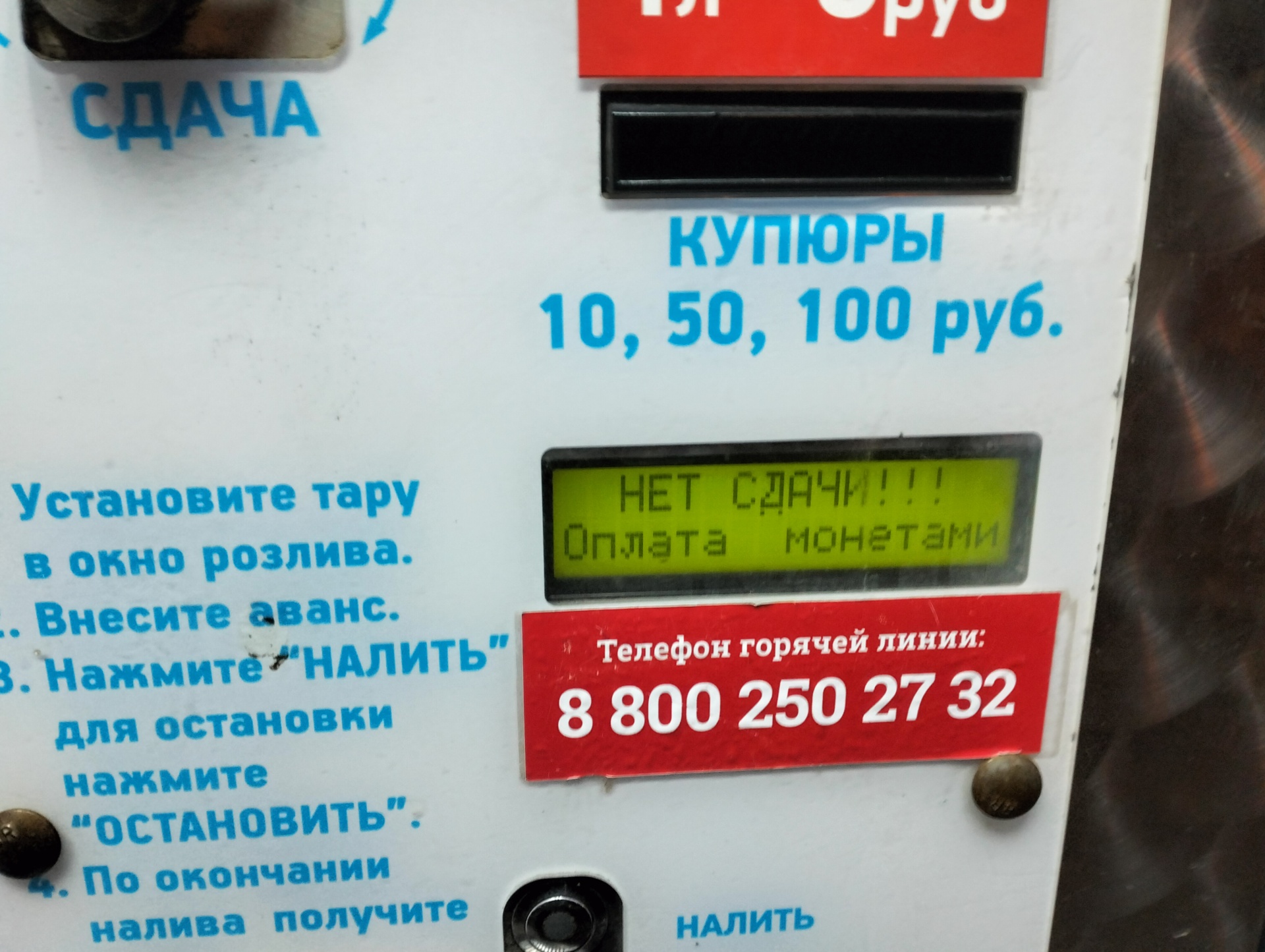 Губернский колодезь, киоск по продаже артезианской воды, Заводская, 7/1,  Узловая — 2ГИС