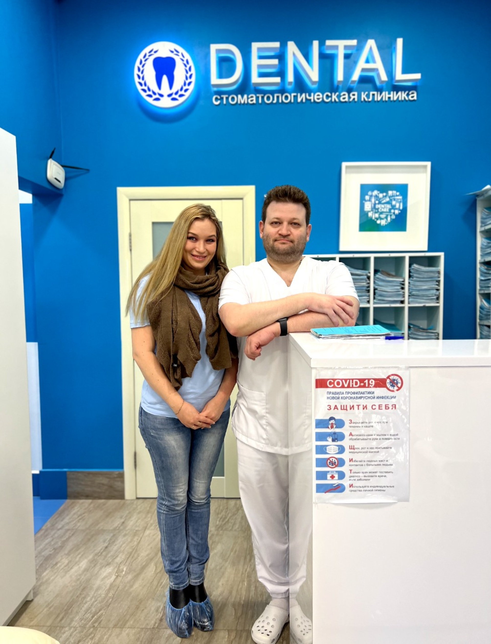 Dental, семейная многопрофильная клиника, Ленина, 64/1, Волжск — 2ГИС