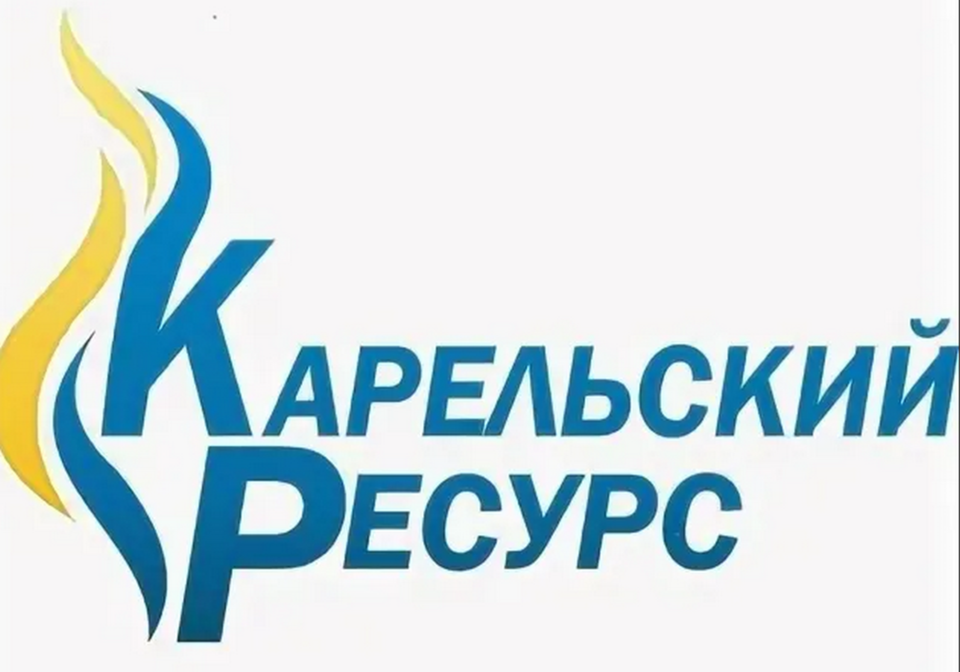 Карельский ресурс, ЖК Александровский, Казарменская, 4, Петрозаводск — 2ГИС