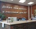 Guest house Happy family: отзыв от Анастасия Матвеева