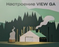View Ga Волочаевка: отзыв от Анюта Кононенко