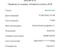 СоветникЪ: отзыв от Сергей Хохрин
