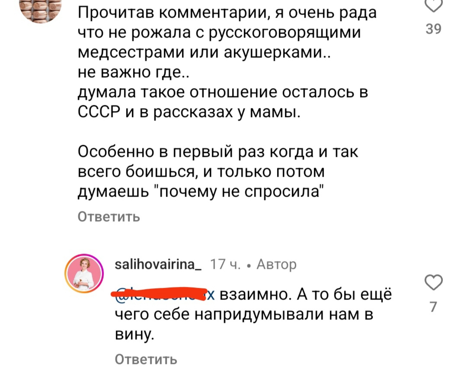 Городская клиническая больница им. В.В. Вересаева, женская консультация  №11, 2-й Новоподмосковный переулок, 3а, Москва — 2ГИС