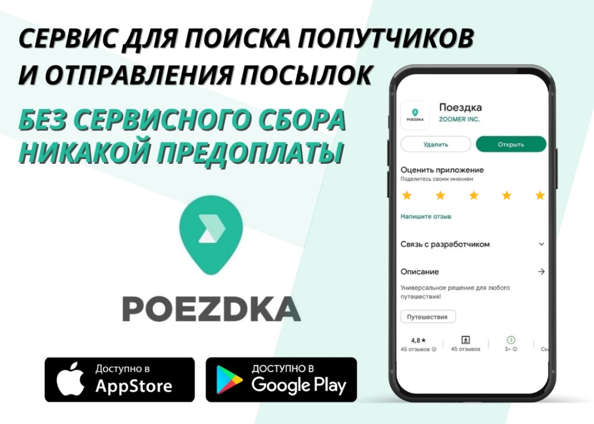 Красноярское Загорье, офис продаж, Красноярск, Красноярск — 2ГИС