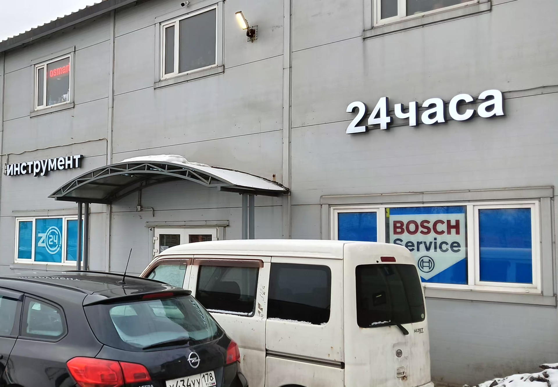 Z24 bosch service, Витебский проспект, 1 лит Б, Санкт-Петербург — 2ГИС