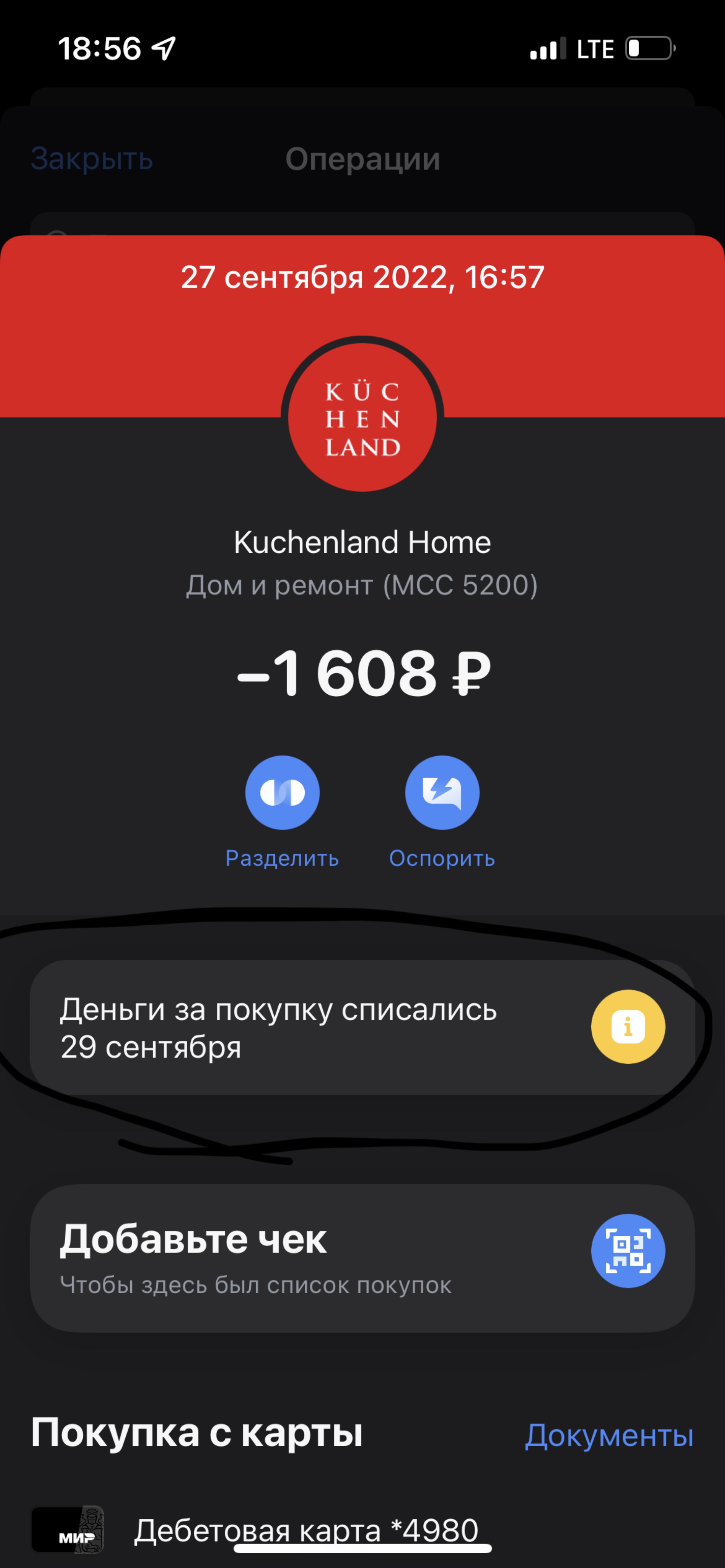 Kuchenland Home, магазин, Аура, Нефтеюганское шоссе, 1, Сургут — 2ГИС