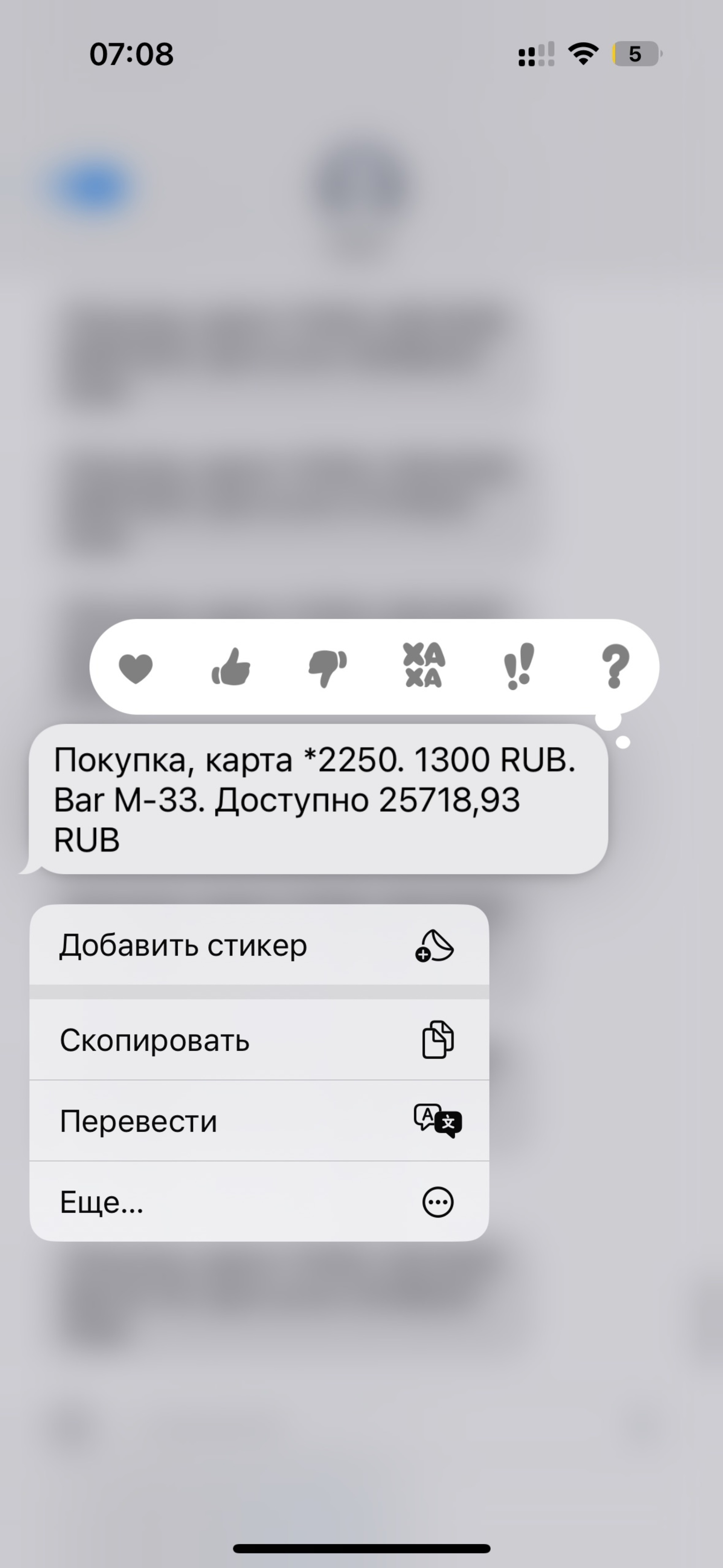 М33, ночной клуб, Московский проспект, 33, Архангельск — 2ГИС