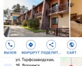 Прованс: отзыв от Игорь Горбунов