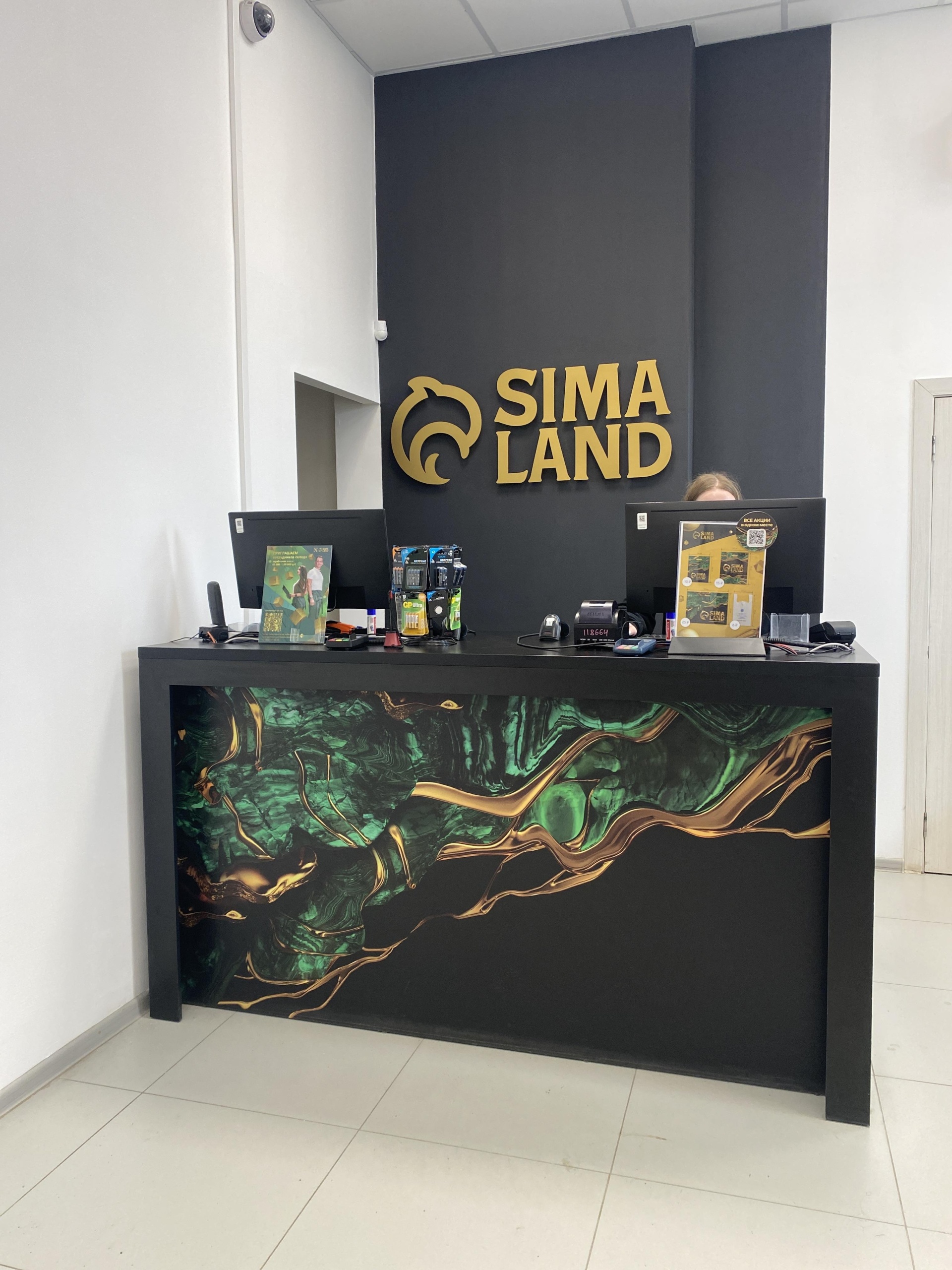 Sima-Land, интернет-магазин, улица Анатолия Мехренцева, 38, Екатеринбург —  2ГИС