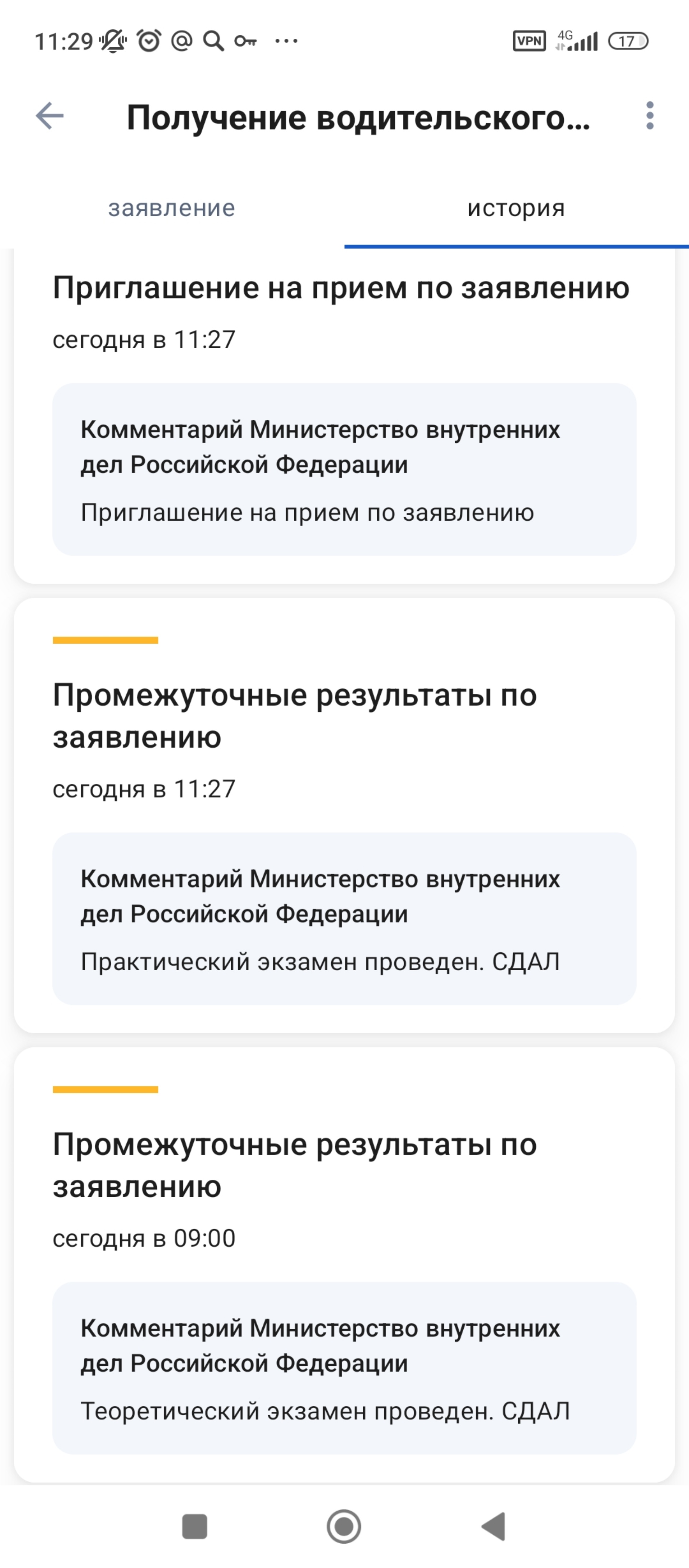 Автошкола Джек Абакан, проспект Дружбы народов, 39, Абакан — 2ГИС