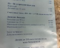 8 авеню: отзыв от Мария Л.