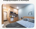Homelike aparts: отзыв от ЕЛЕНА СОРОКИНА