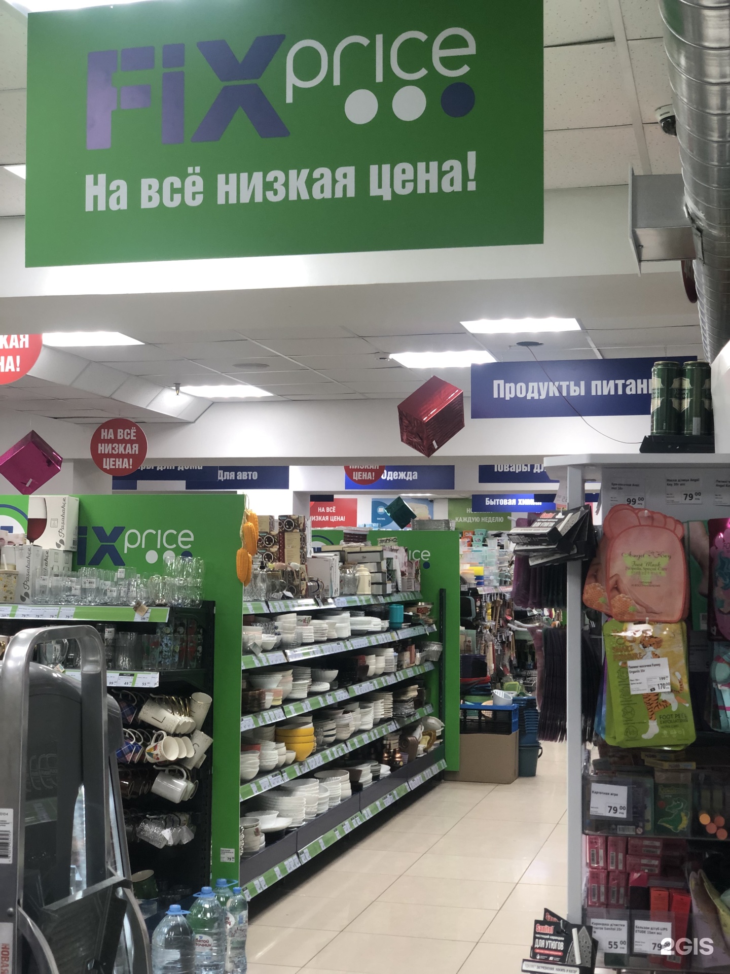 Fix price, супермаркет, Евролэнд, улица Куконковых, 141, Иваново — 2ГИС