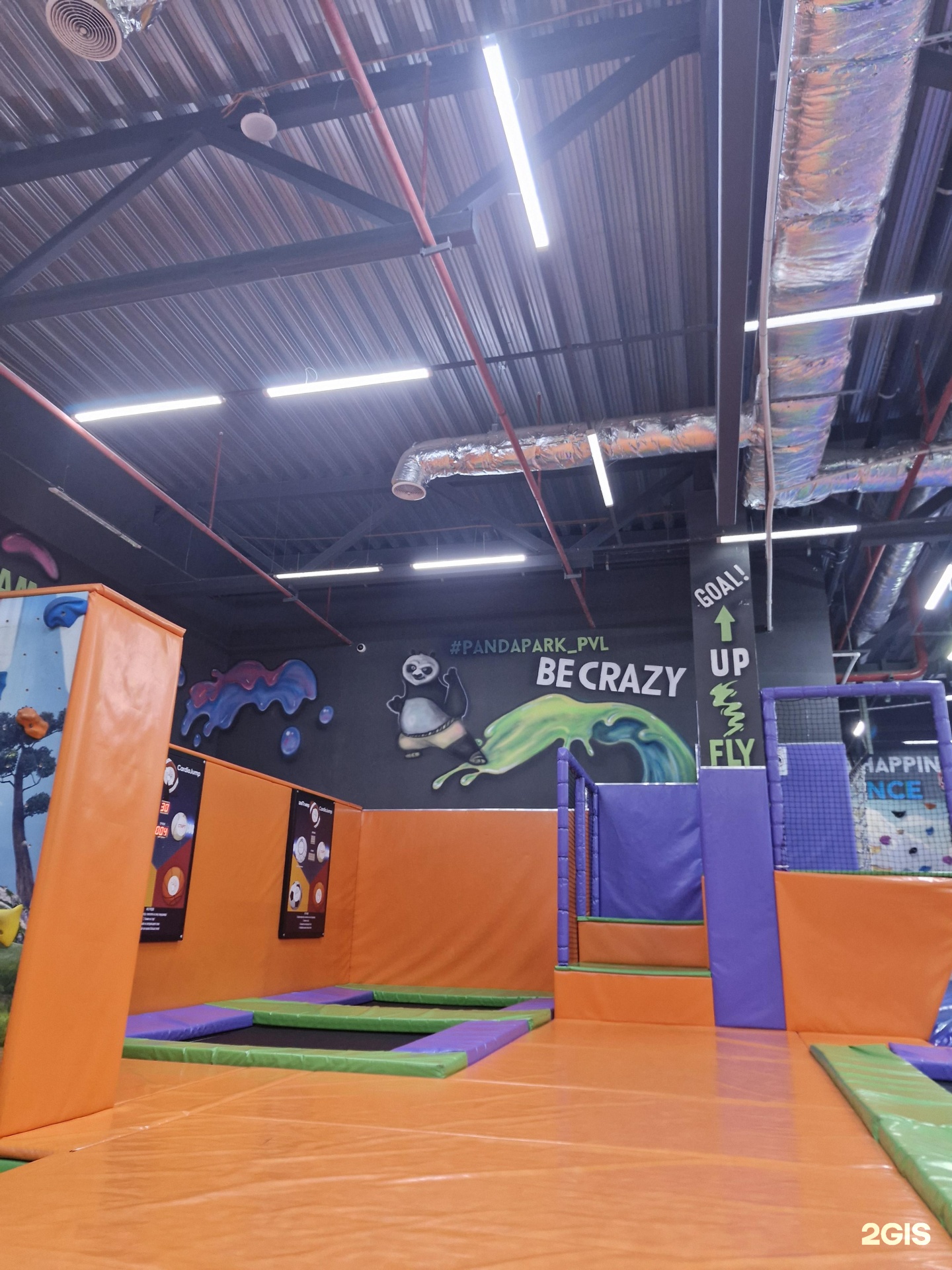 Panda Park - extreme & jump, ТРЦ Batyr mall, улица Камзина, 67/1, Павлодар  — 2ГИС