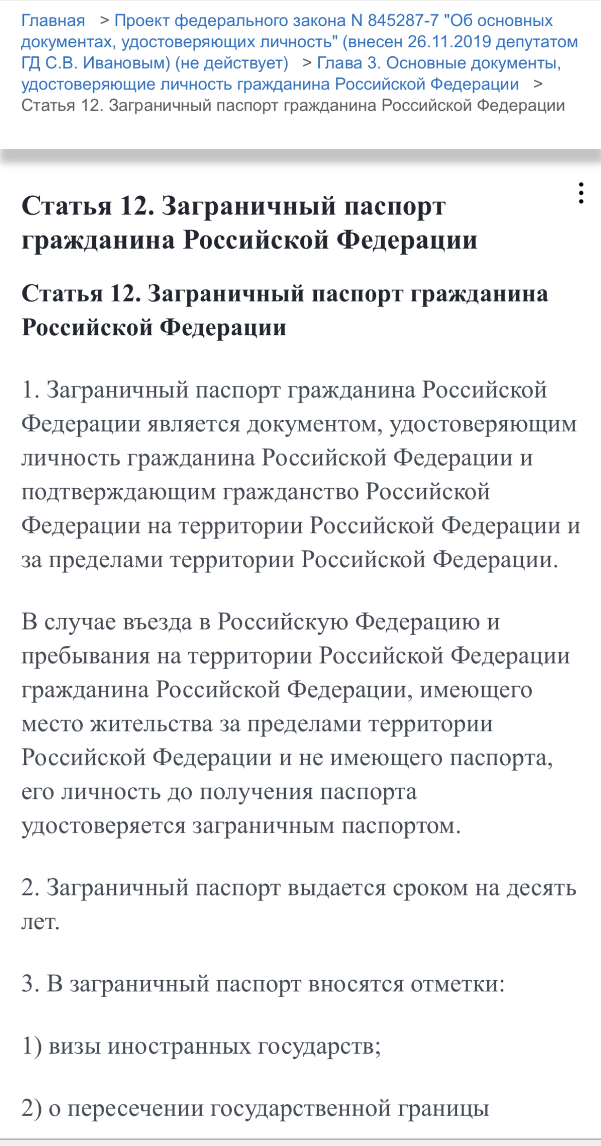 Tele2, оператор сотовой связи, 6-й квартал, 16, Лесосибирск — 2ГИС