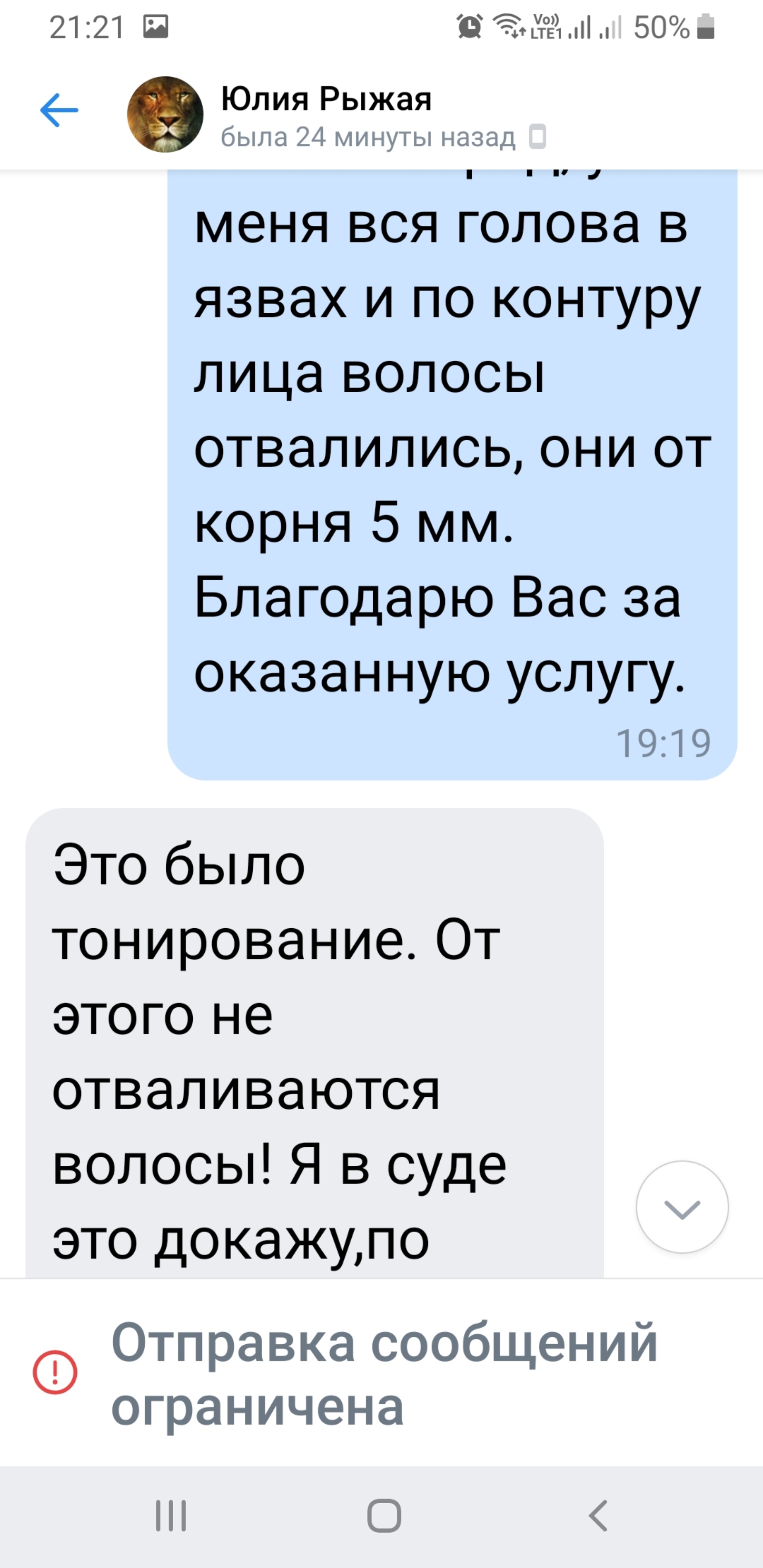 Каприз, салон красоты, проспект Ветеранов, 76, Санкт-Петербург — 2ГИС