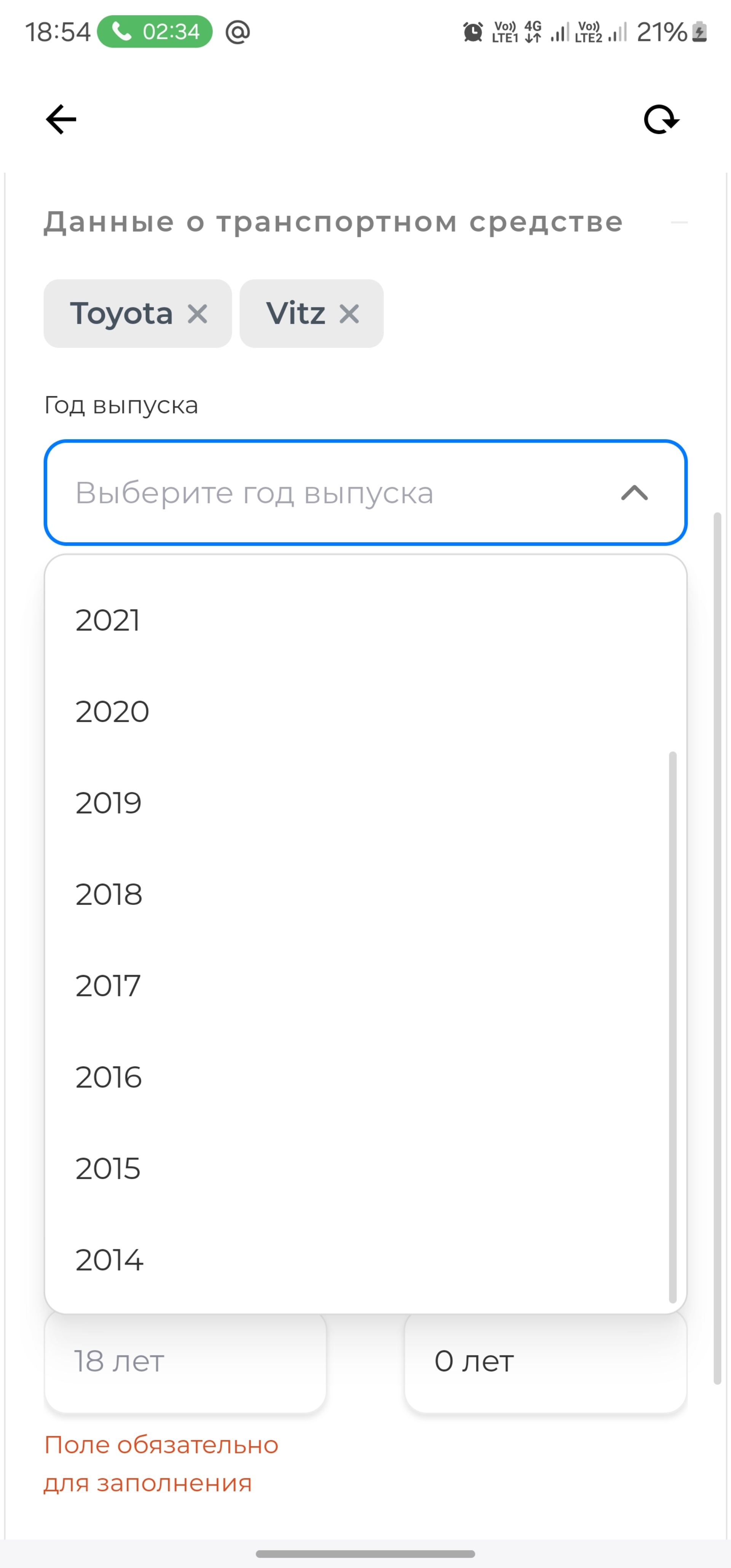 Вск, страховой дом, Садовая улица, 26, Белогорск — 2ГИС