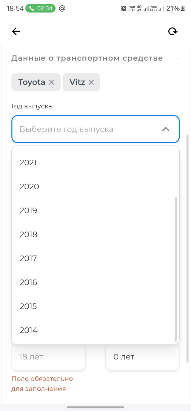 Вск, страховой дом, переулок Уралова, 5, Благовещенск — 2ГИС