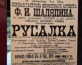 Музей-усадьба И. Е. Репина «Пенаты»: отзыв от Софья Иванова