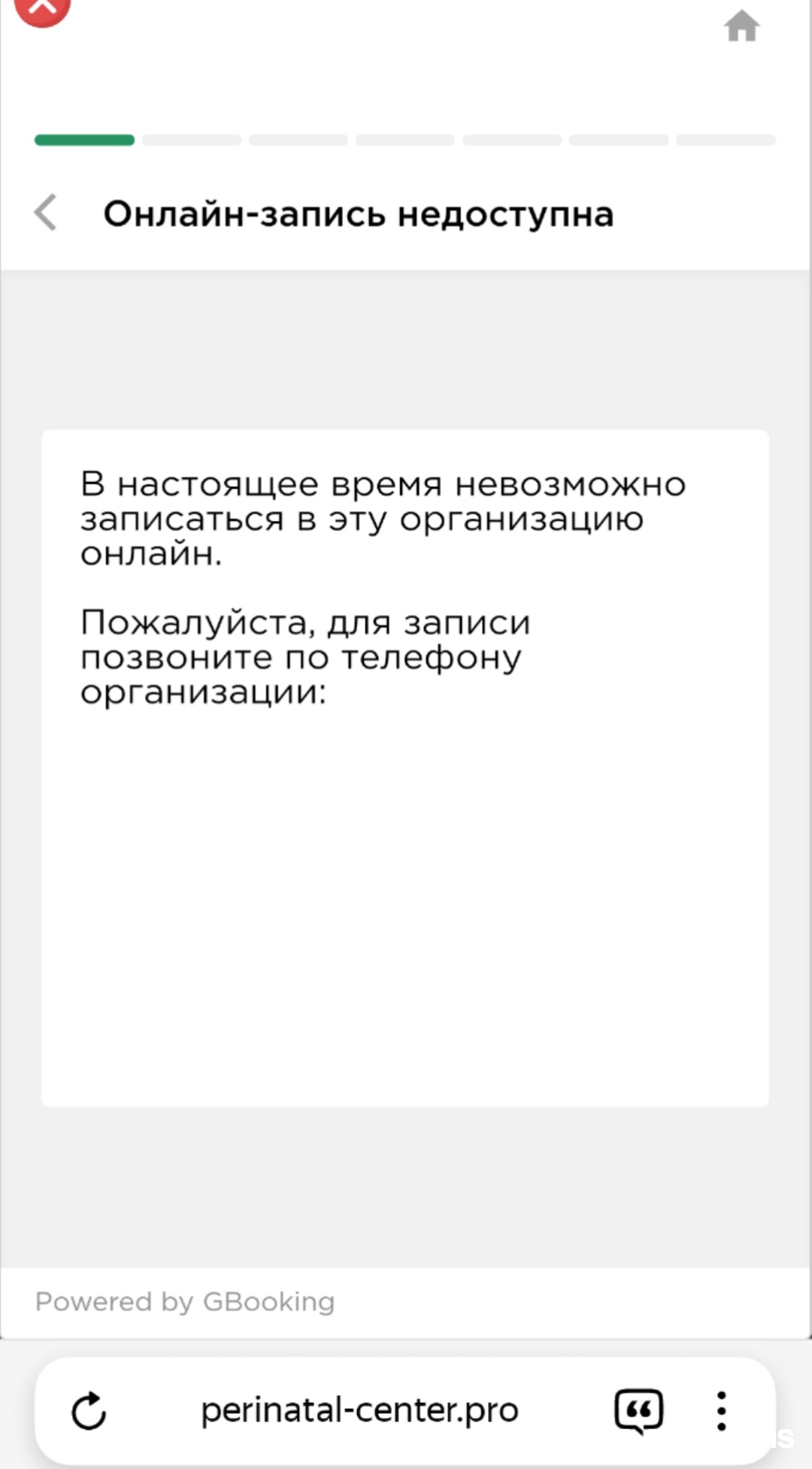 Перинатальный центр, отделение антенатальной охраны плода, Даудельная, 1  к1, Тюмень — 2ГИС