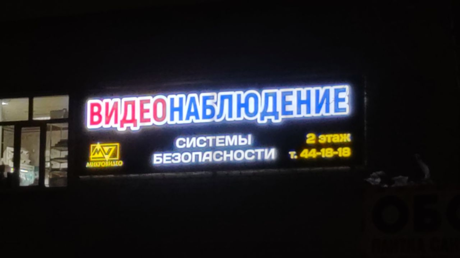 Сириус Медиа, рекламно-производственная компания, проспект Гая, 73,  Ульяновск — 2ГИС