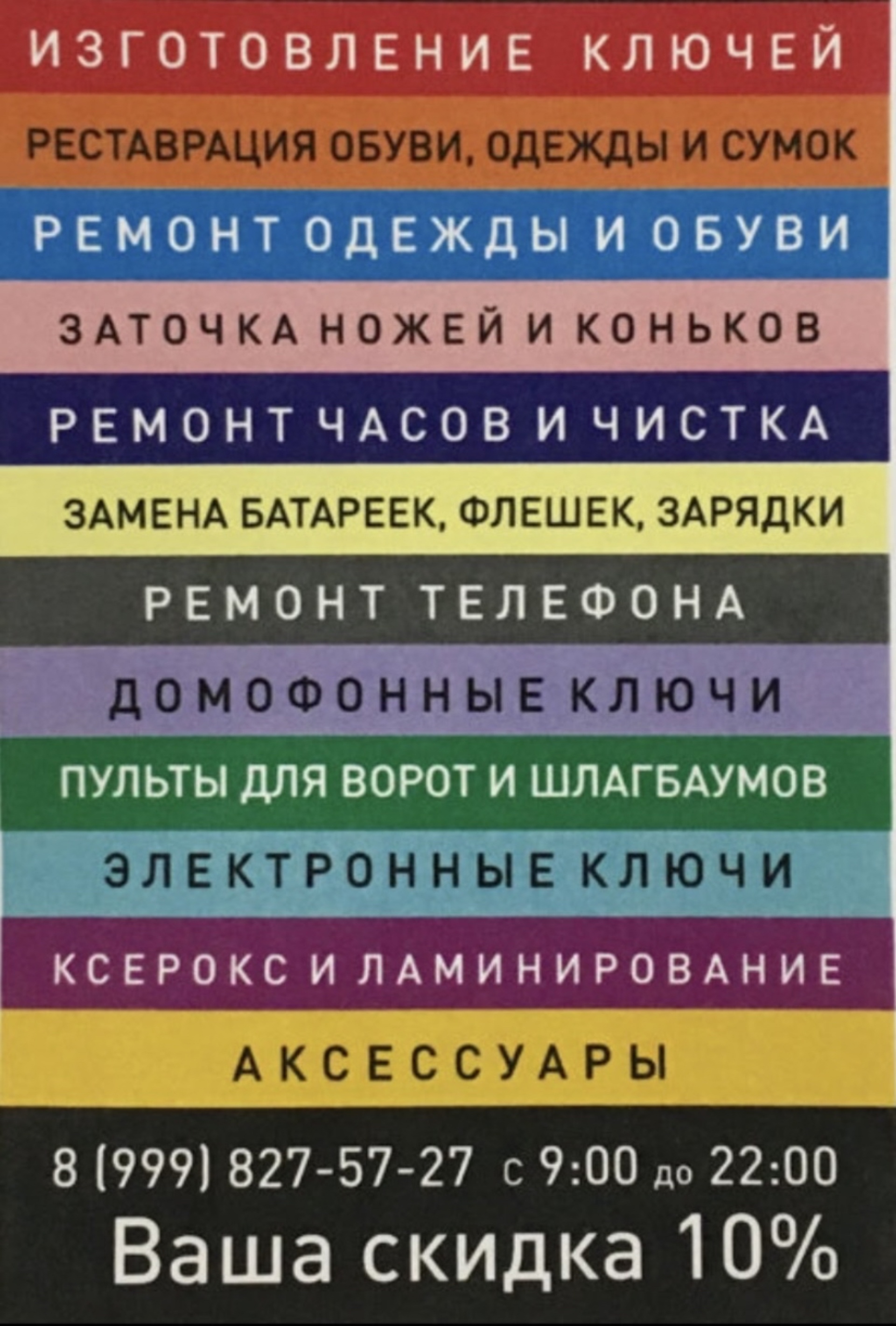 Гоголевский бульвар, 27 в Москве — 2ГИС