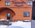 Теремок: отзыв от Айдар Мамаев