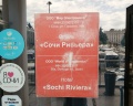 Сочи-Ривьера: отзыв от Егор