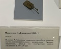 Дарвиновский музей: отзыв от Сергей Фокин