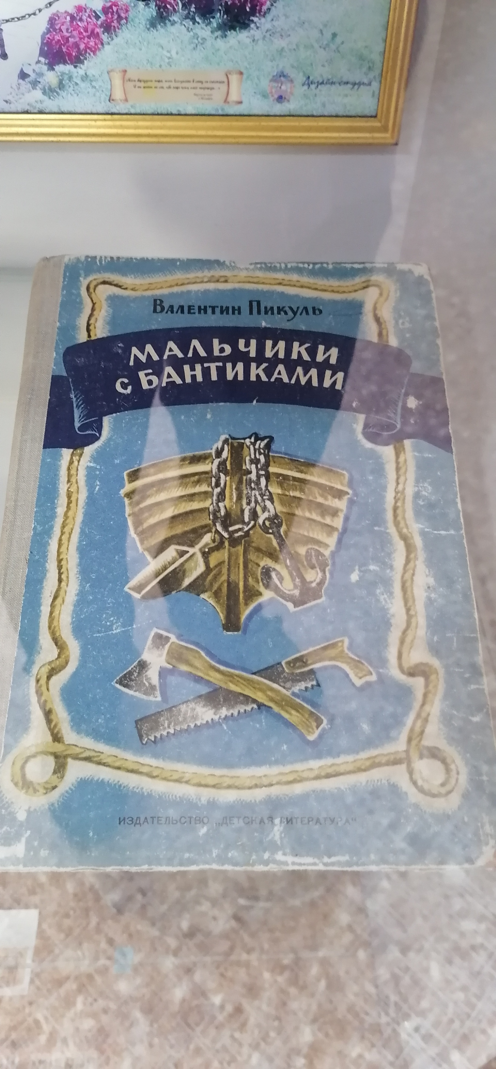 Музей речного флота, Дома 8 Марта, 6, Саратов — 2ГИС