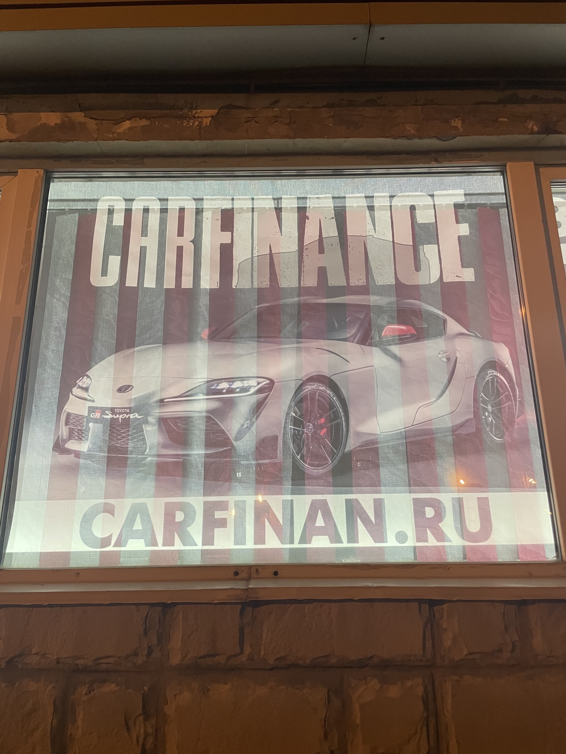 Carfinance, улица Запорожская, 77 ст8, Владивосток — 2ГИС