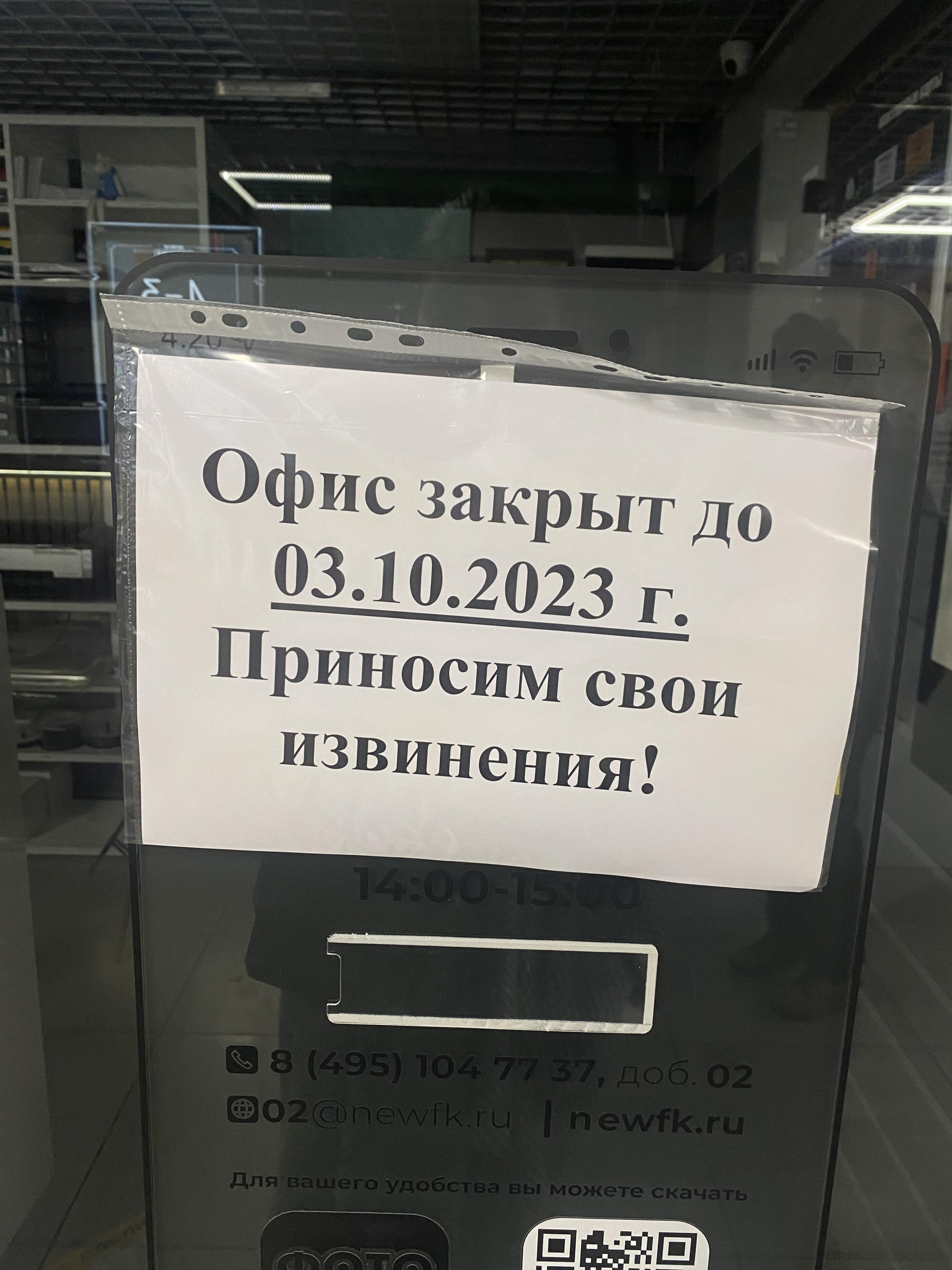 ФотоКопир, рекламно-производственная компания, проспект Мельникова, 2Б,  Химки — 2ГИС