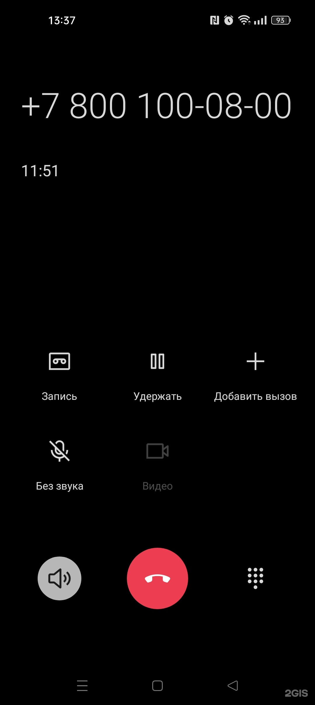 Ростелеком для бизнеса, Физкультурников, 6, Первоуральск — 2ГИС