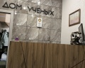 Academ Inn: отзыв от Анюта Г