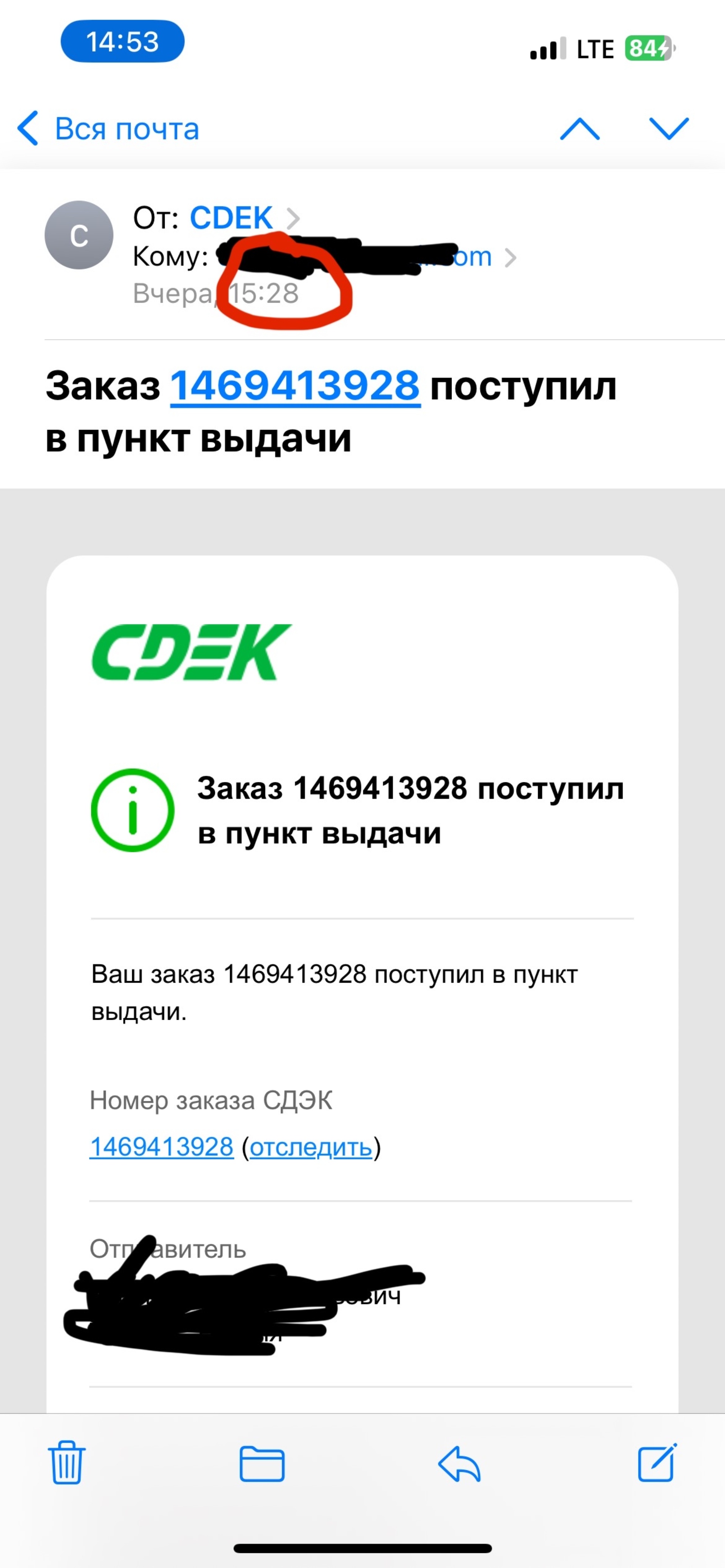 CDEK, служба экспресс-доставки, Дунайский проспект, 27 к1, Санкт-Петербург  — 2ГИС