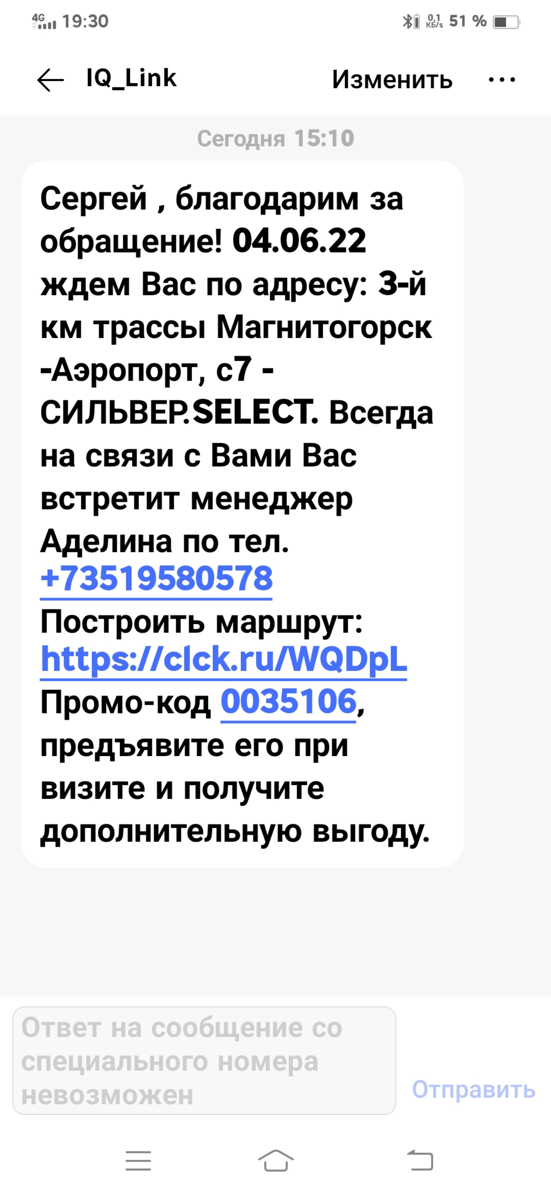 50 лет Победы, 34, д. Красная Башкирия — 2ГИС