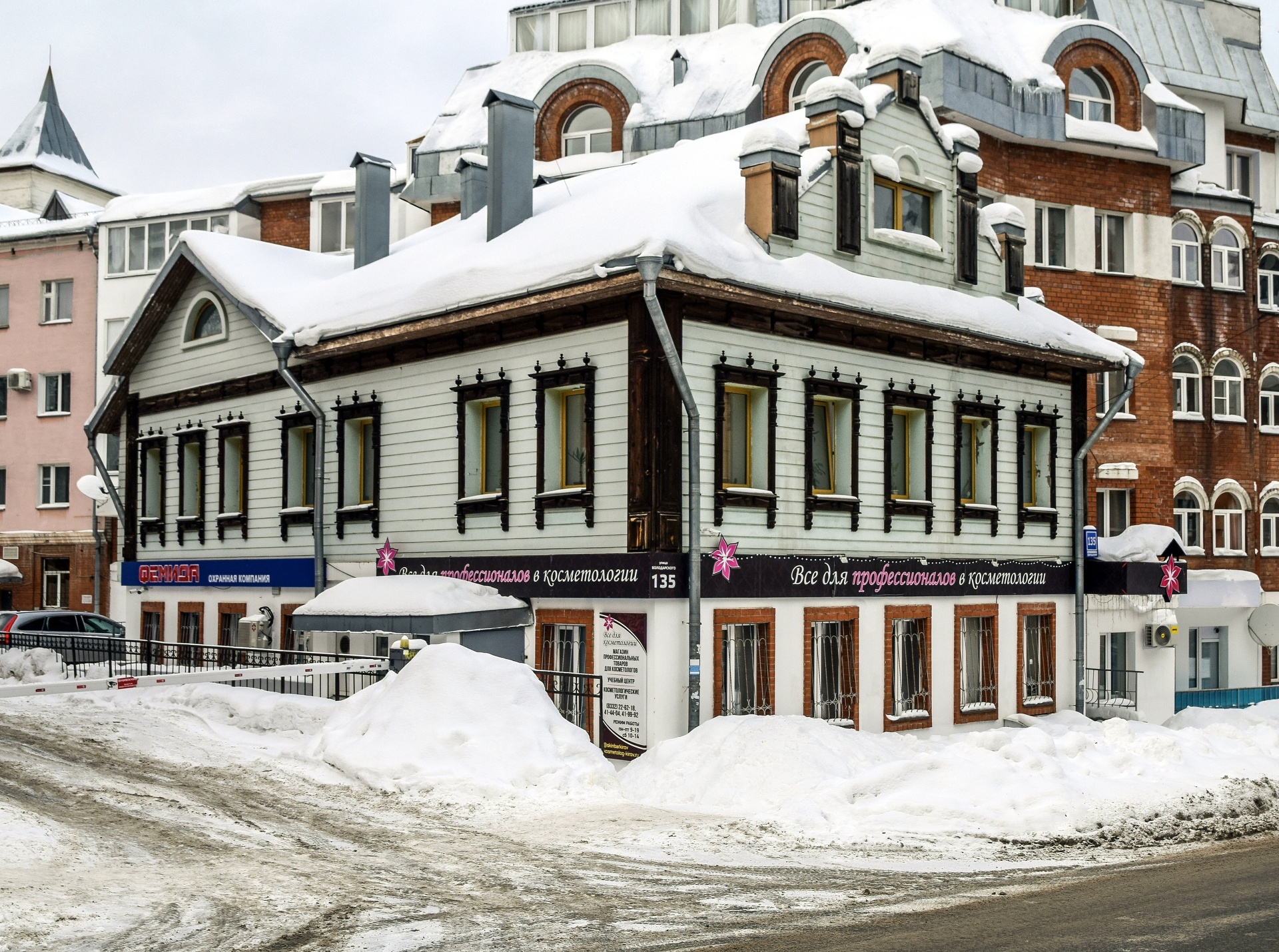 Улица Володарского, 135 / улица Горбачёва, 54 в Кирове — 2ГИС