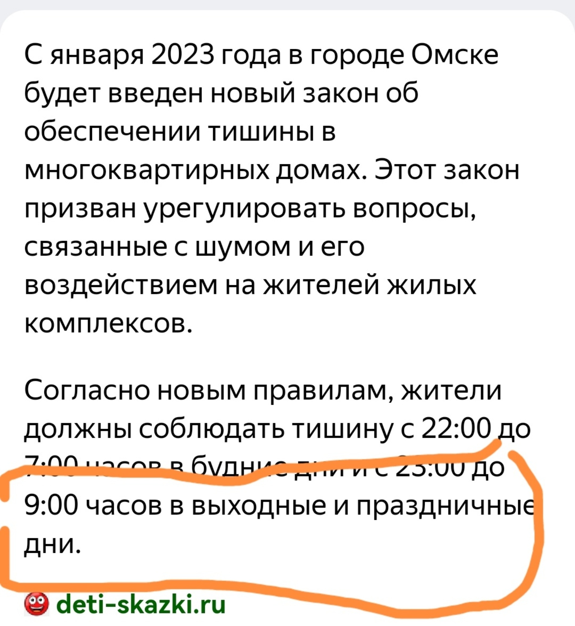 Отзывы о Управдом-7, управляющая компания, Сергея Тюленина, 14, Омск - 2ГИС