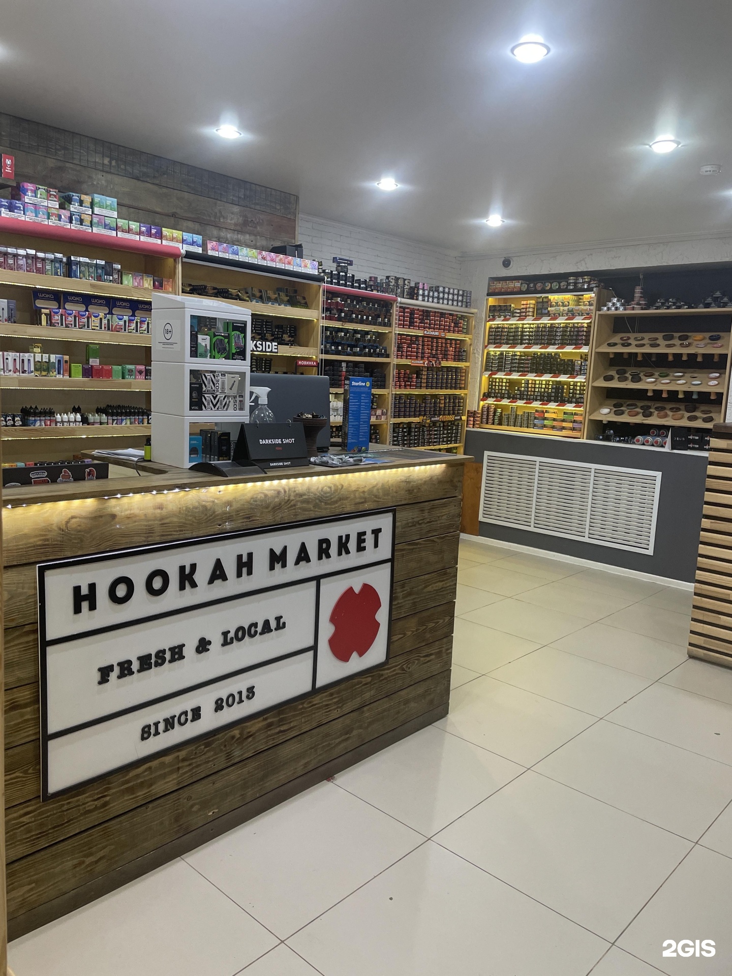 Hookah Market, магазин, улица Ленина, 68, Альметьевск — 2ГИС