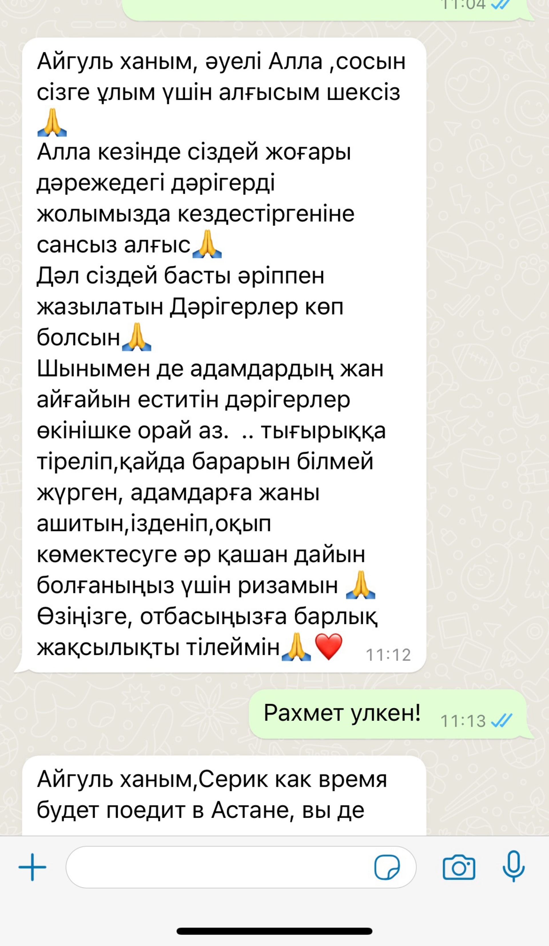 Жетілген дирижер Үйдегі секс 2 соққы