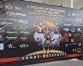 ​Концертно-спортивный комплекс «Арена»: отзыв от Евгения Потапкина