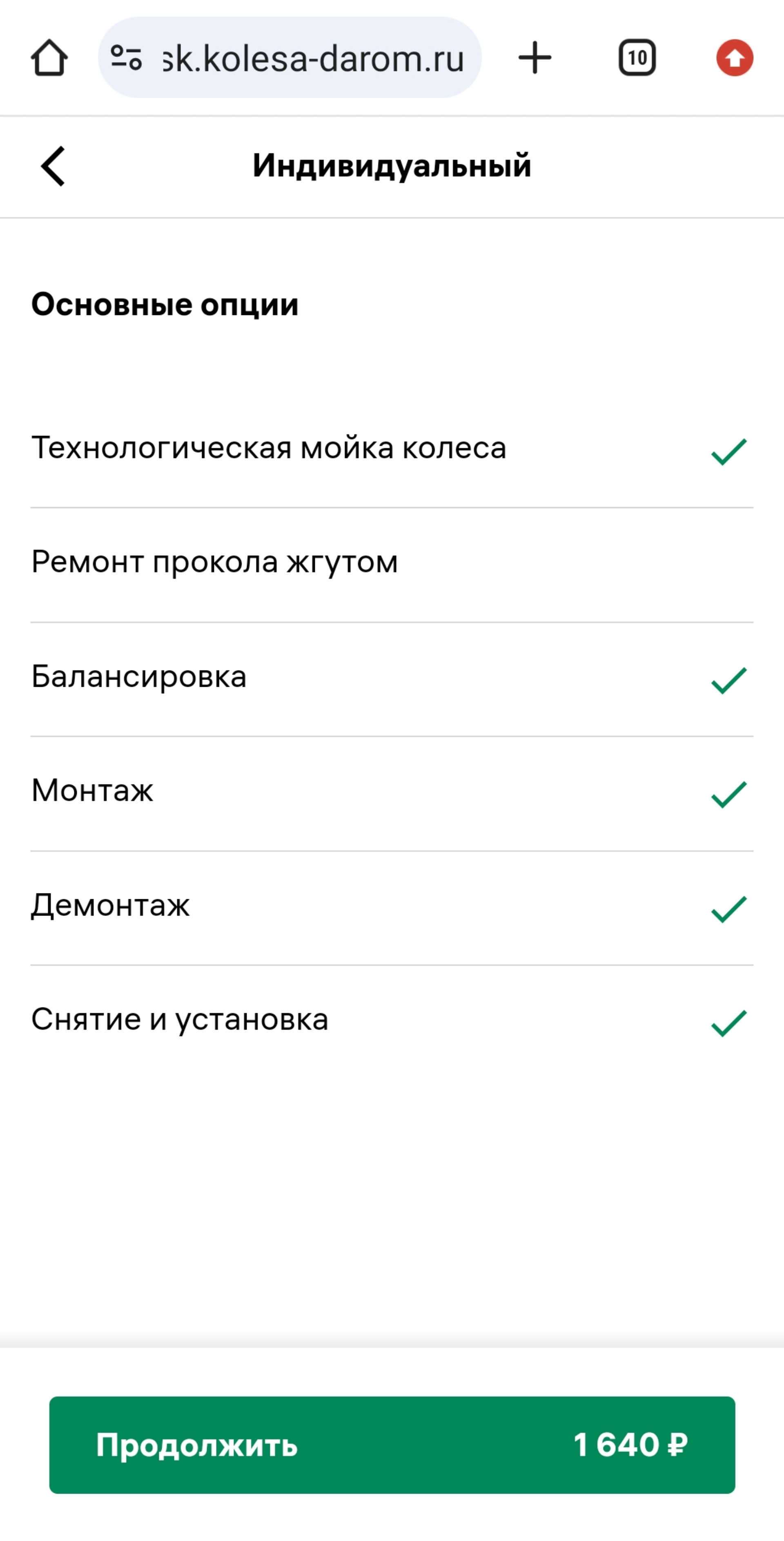 Колеса Даром, шинно-сервисный центр, Пгск Серпантин, Магнитная улица, 111,  Магнитогорск — 2ГИС