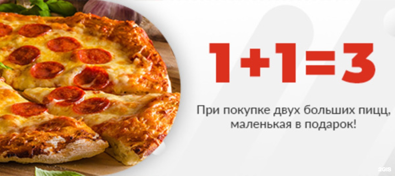 City cafe, пиццерия, Октябрьская площадь, 1а, Подольск — 2ГИС